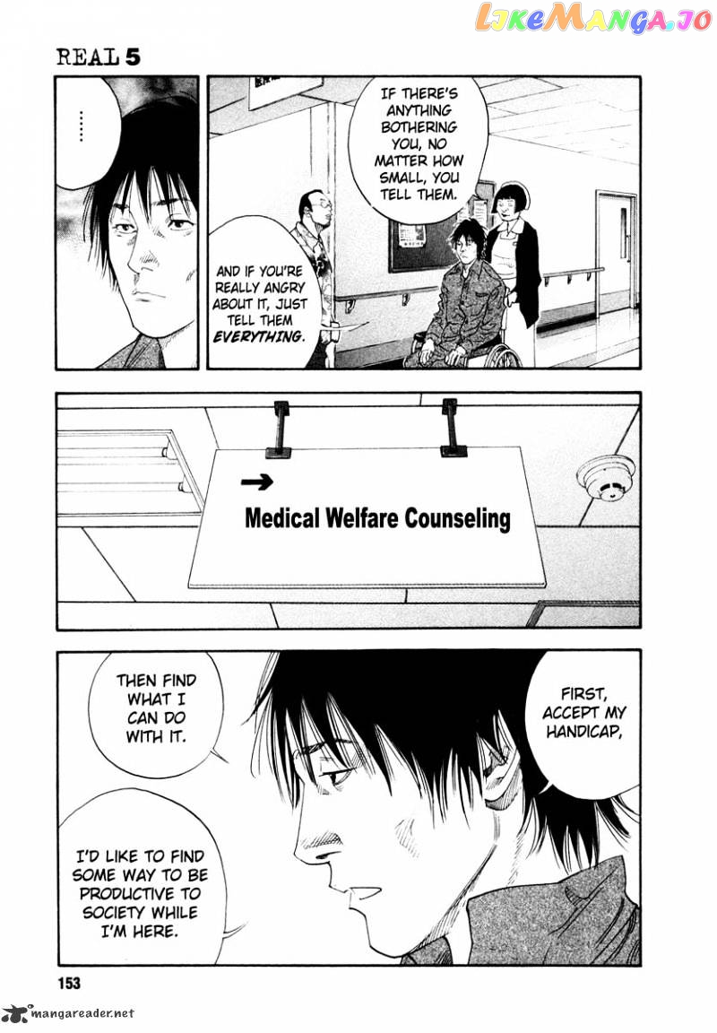 Real, Chapter 29 image 11